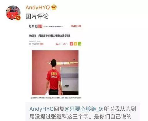 哔哩哔哩娱乐圈爆料事件,哔哩哔哩爆料事件引发热议