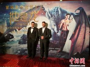 他是龙电影在线观看,穿越时空的奇幻之旅在线观影指南