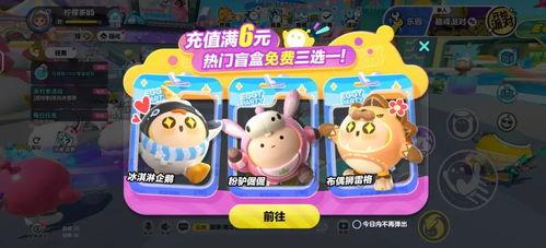 蛋仔游戏最新爆料,神秘新角色与全新玩法即将揭晓！