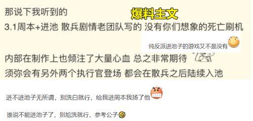 稻妻散兵最新爆料,神秘力量觉醒，揭开七神传说之谜