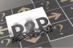 p2p最新爆料,揭秘行业动态与风险预警