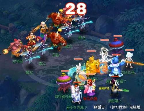 梦幻西游最新活动爆料,神秘宝藏等你来寻